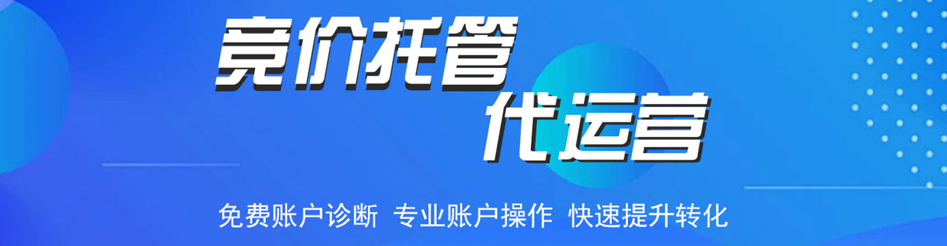遵义sem优化